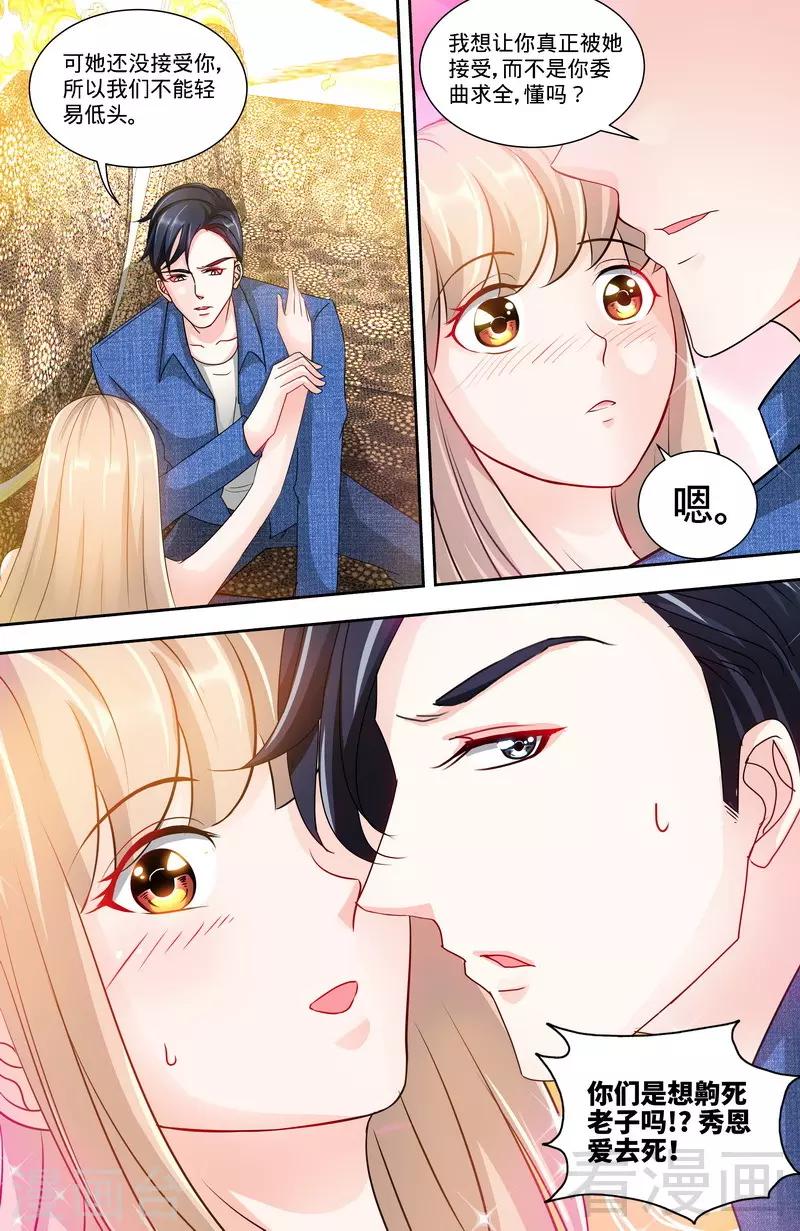 第134话 罪人伏法7