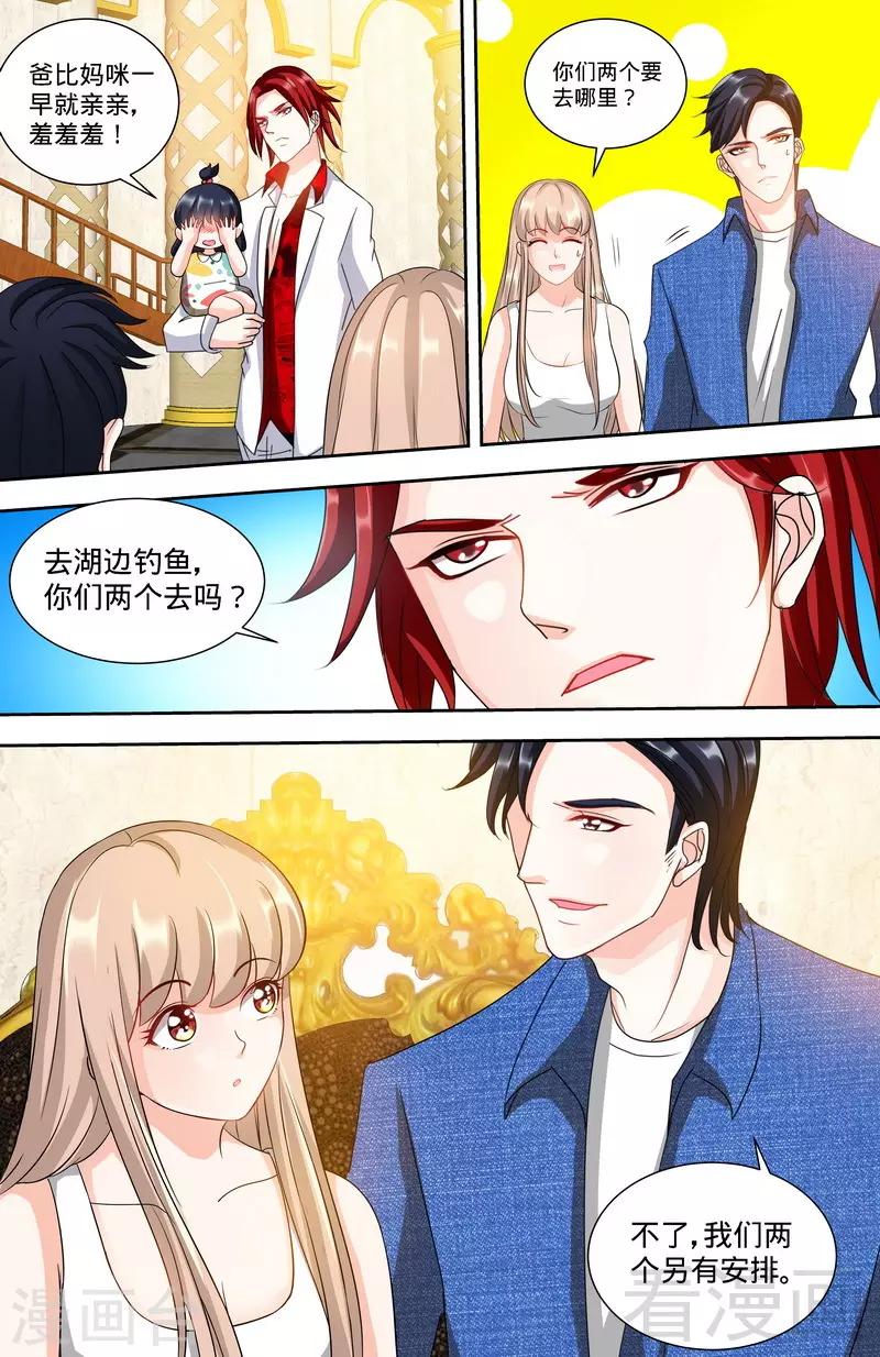 第134话 罪人伏法8