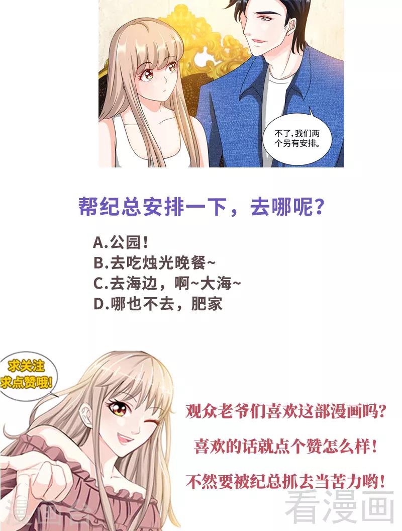 第134话 罪人伏法9