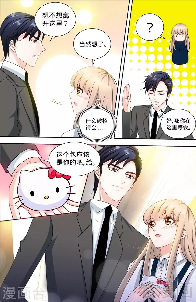 第135话 初识回忆17