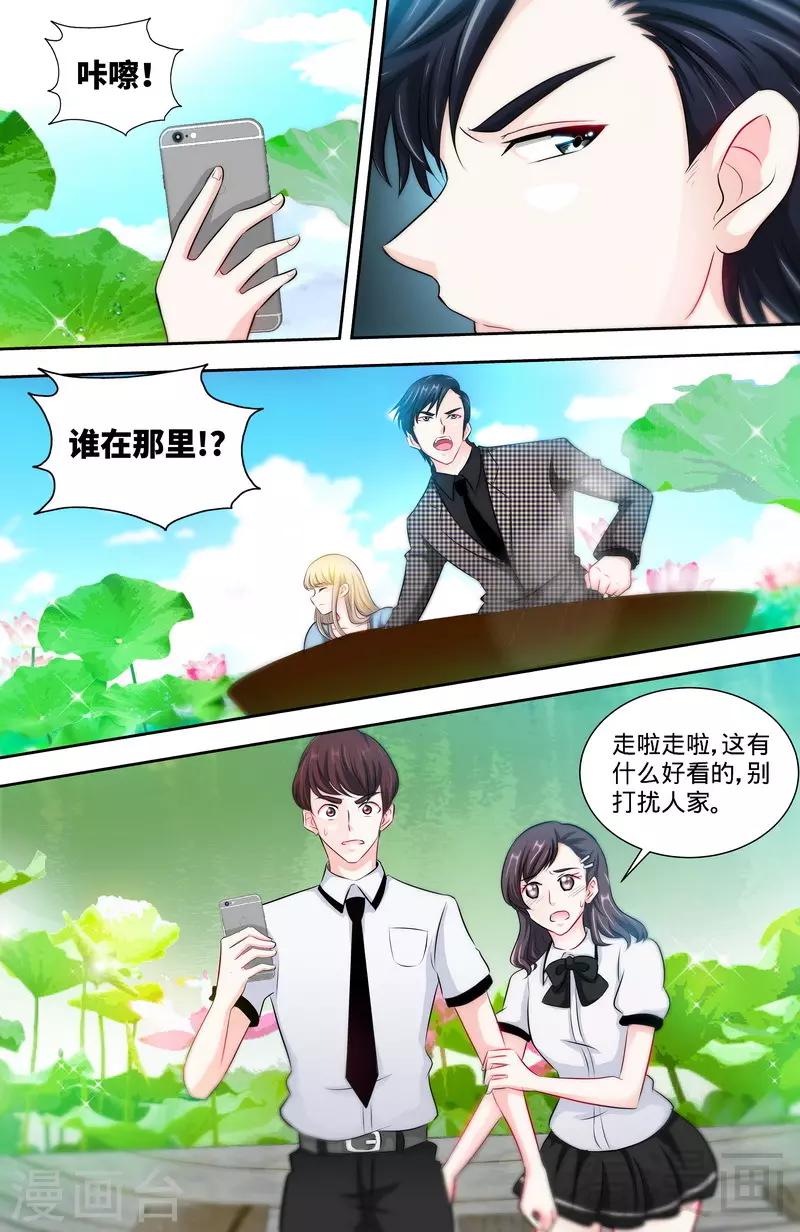 第138话 重游荷花塘21