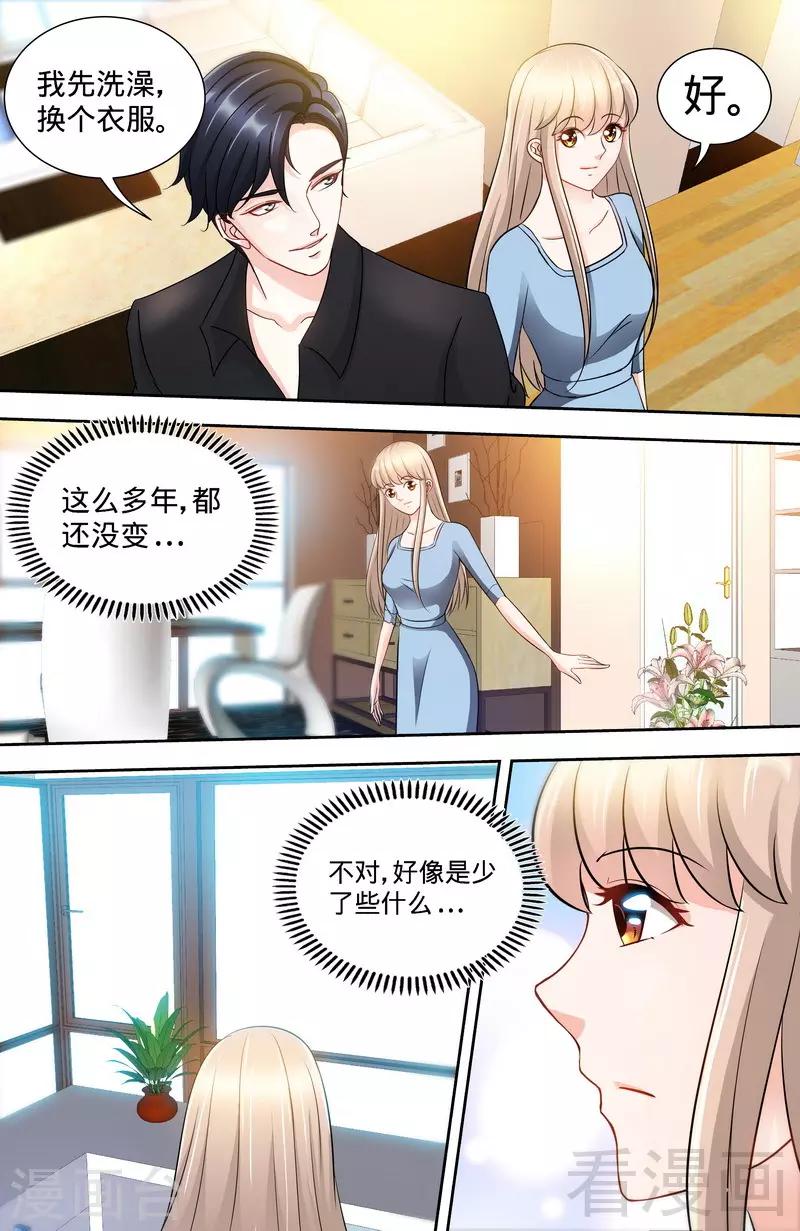 第139话 青筝巷小院2