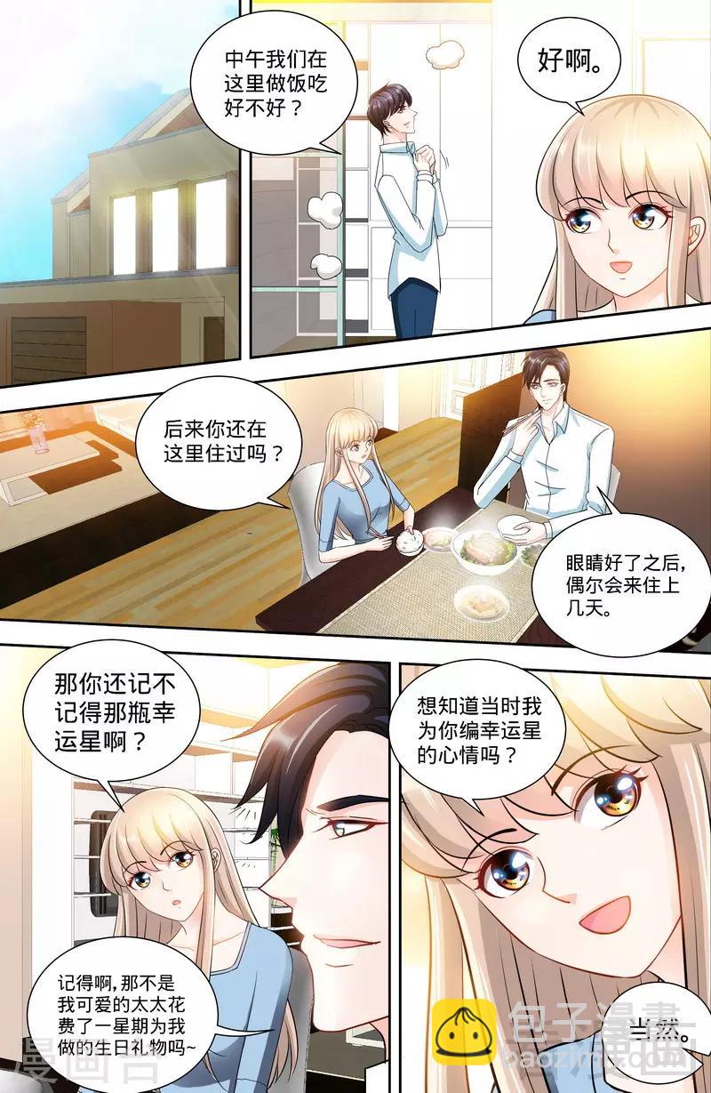 第139话 青筝巷小院3