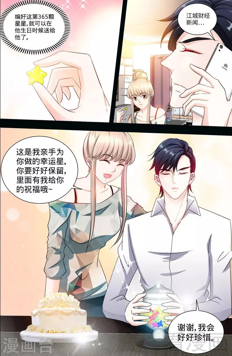 第139话 青筝巷小院4