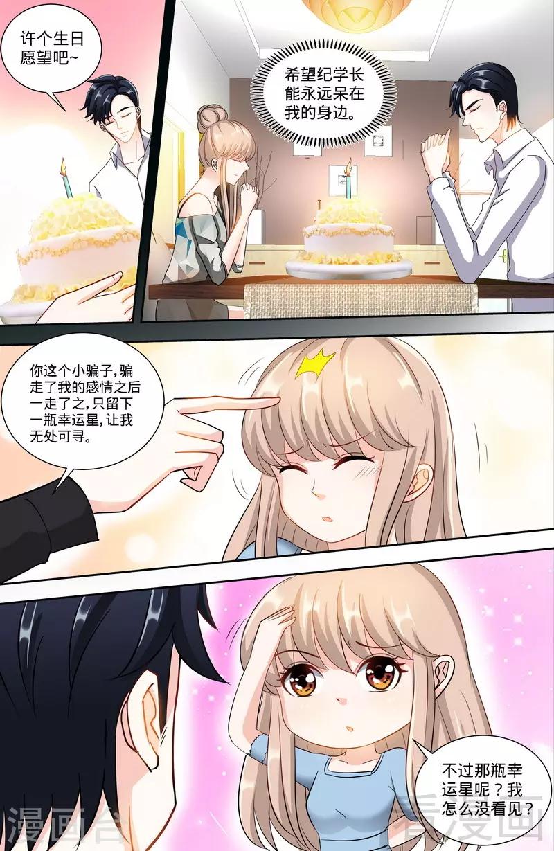 第139话 青筝巷小院5