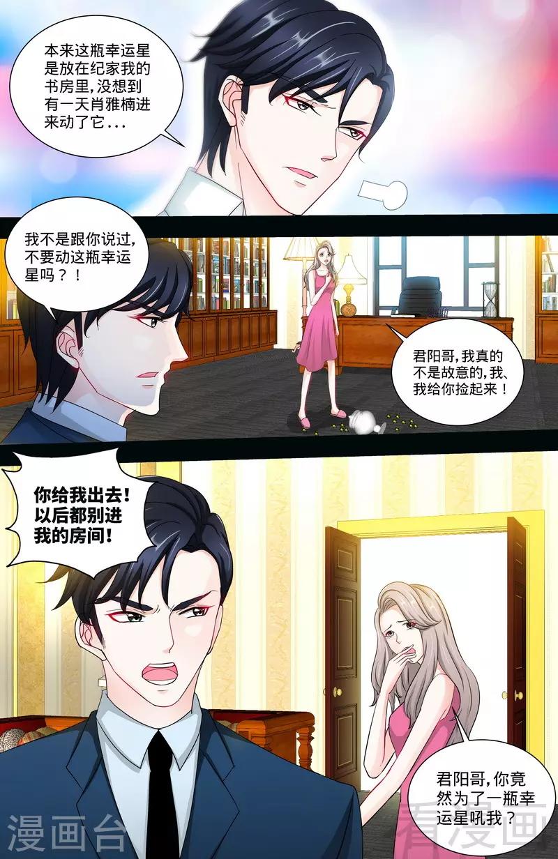 第139话 青筝巷小院6
