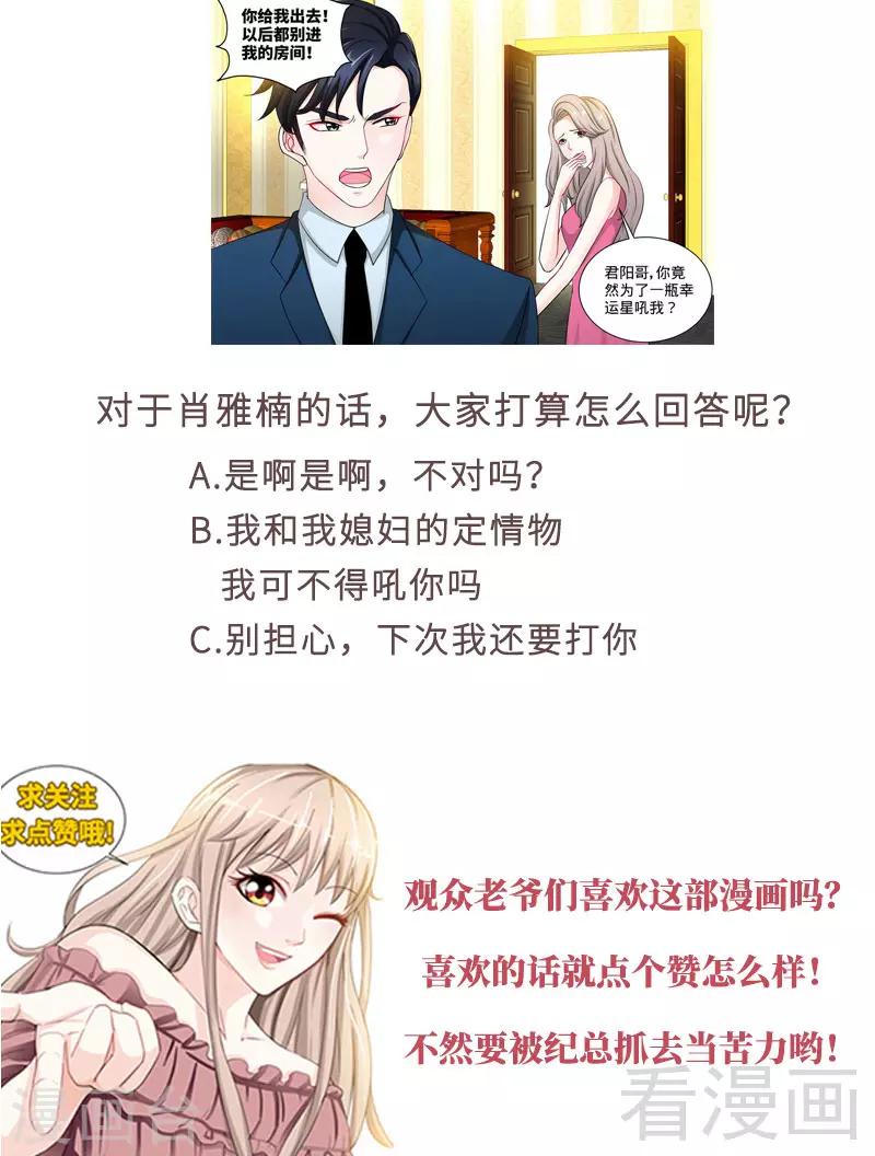 第139话 青筝巷小院7
