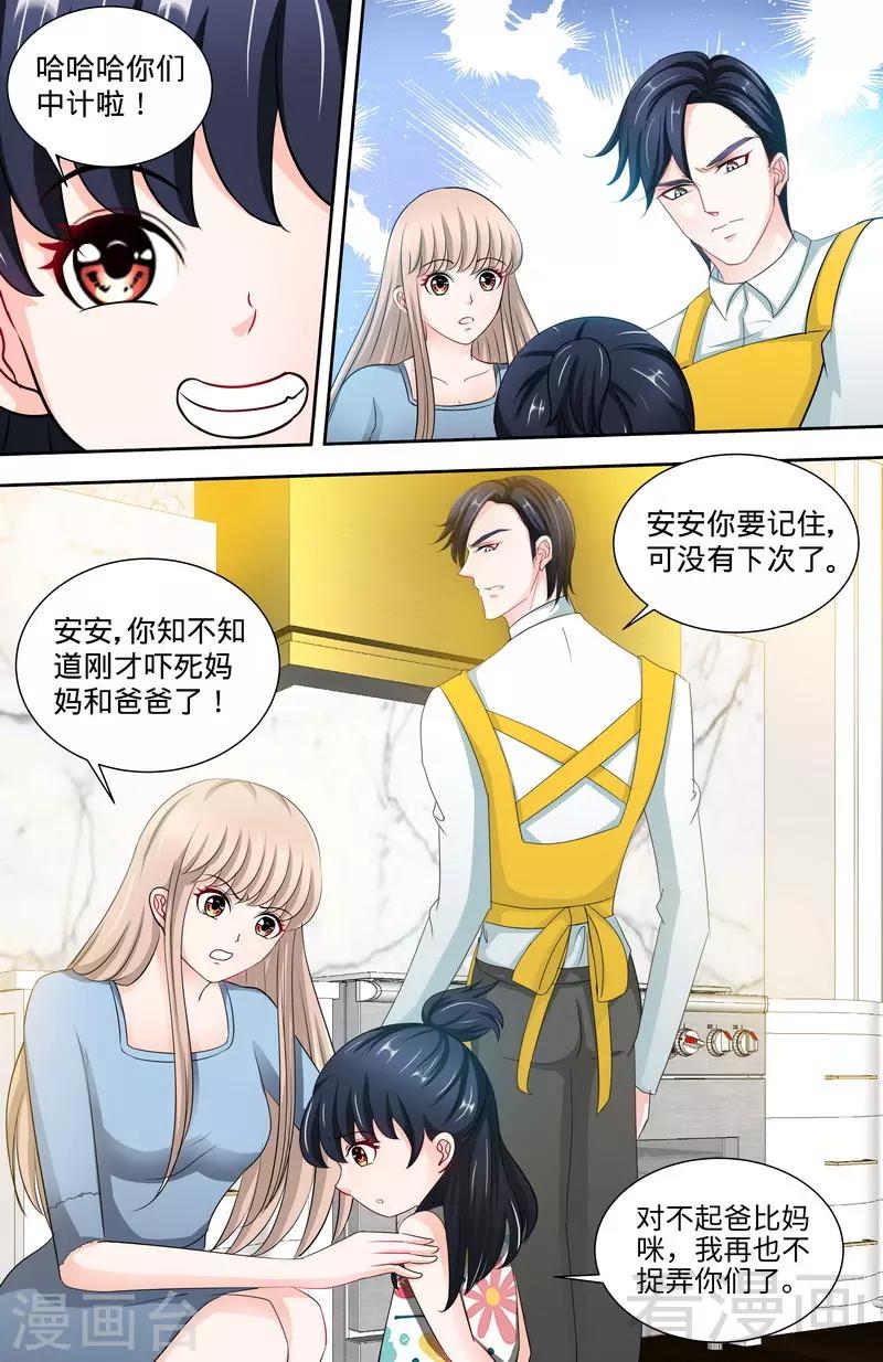 第141话 奶奶想孙女了2