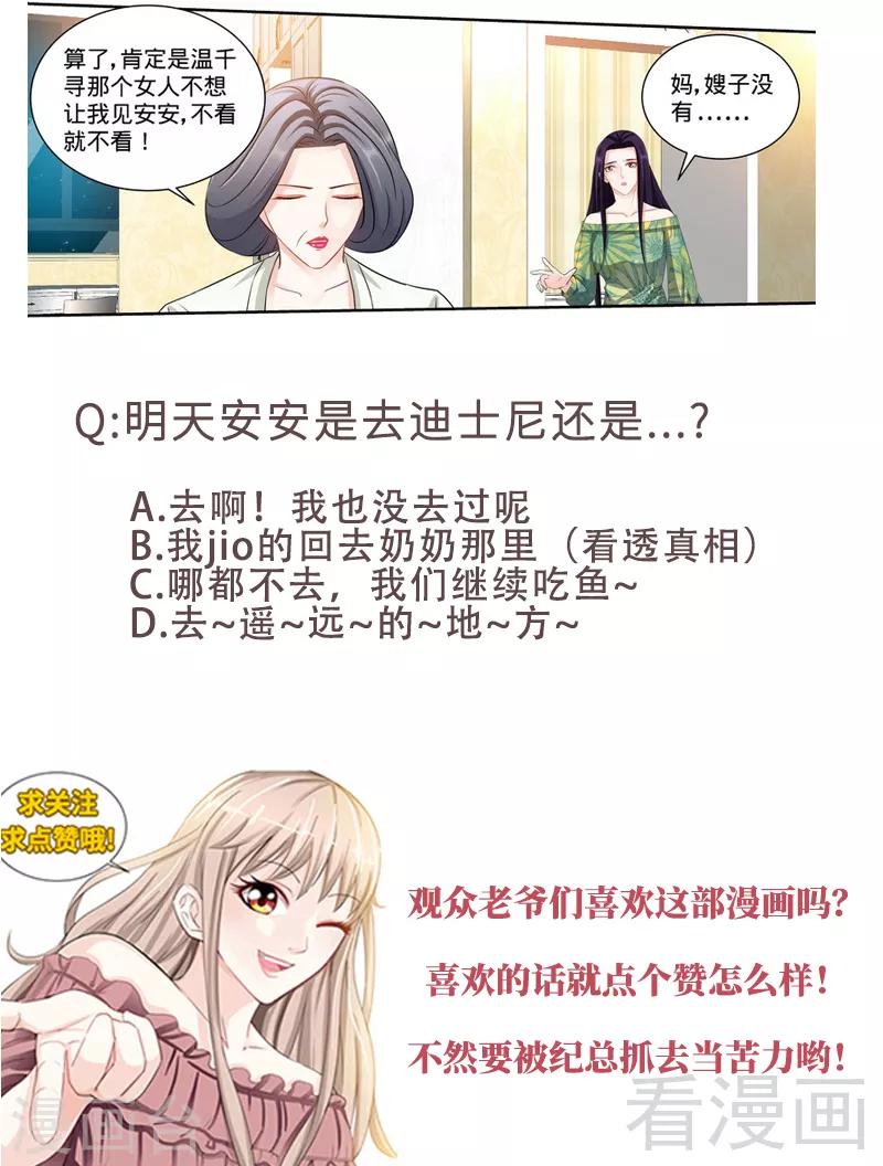 第141话 奶奶想孙女了9