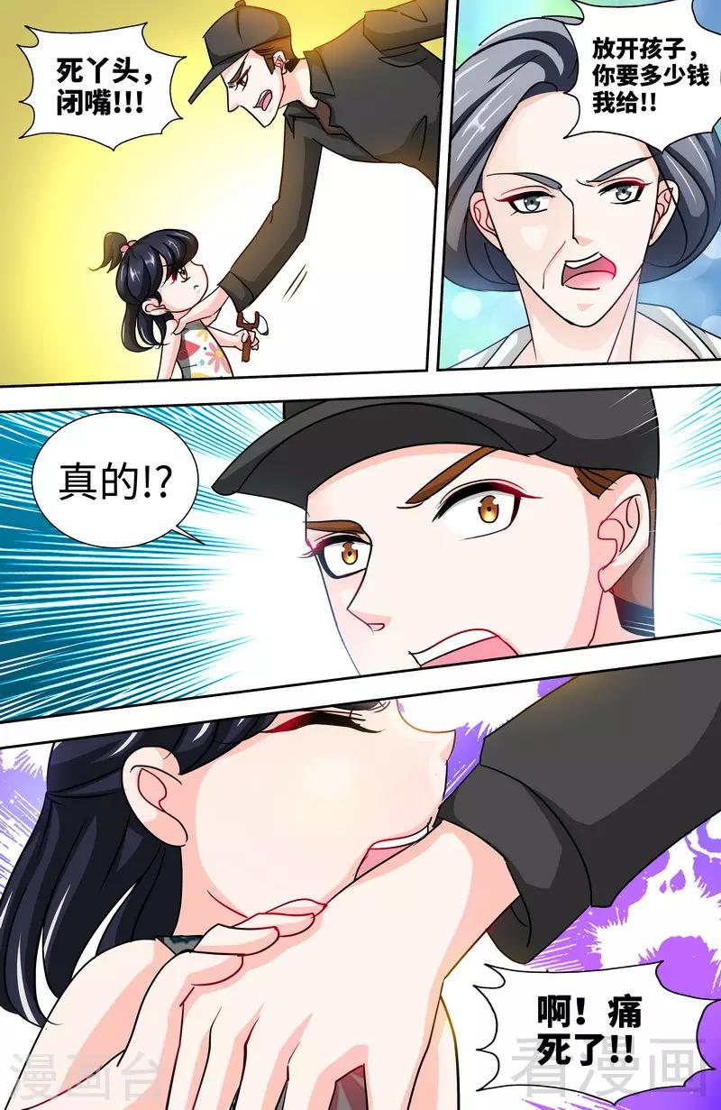 第143话 智勇擒小偷5