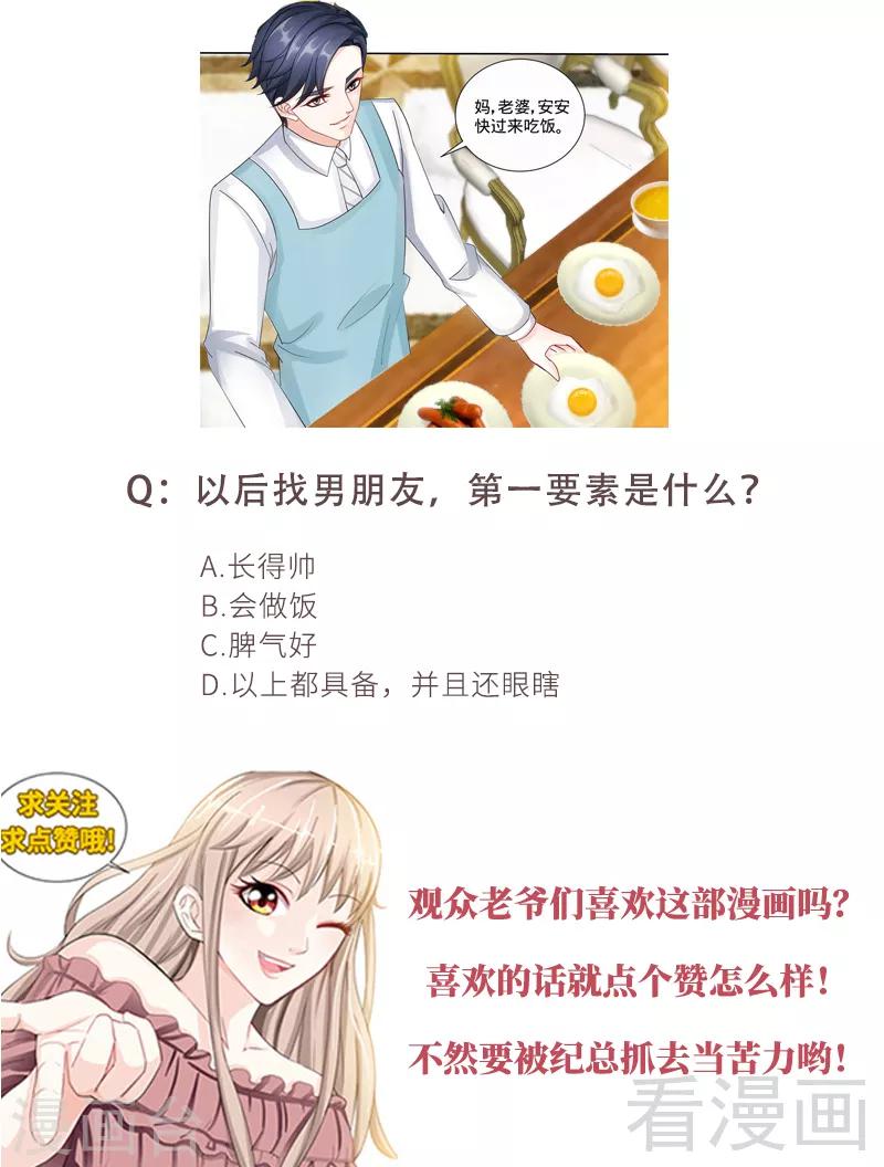 第148话 千寻是纪家人8