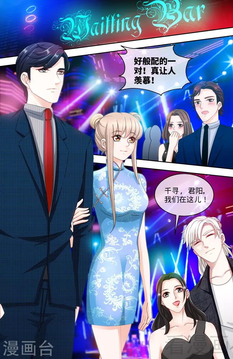 第151话 放长线钓大鱼1