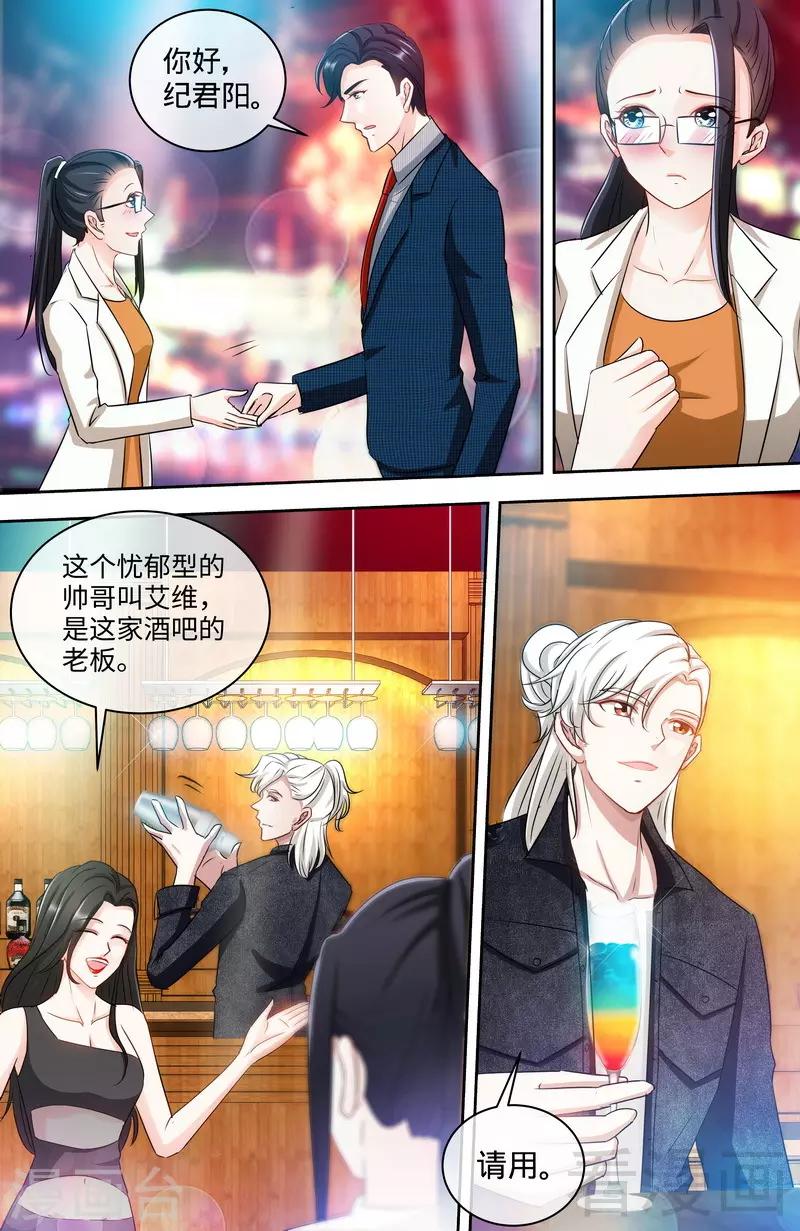 第151话 放长线钓大鱼5