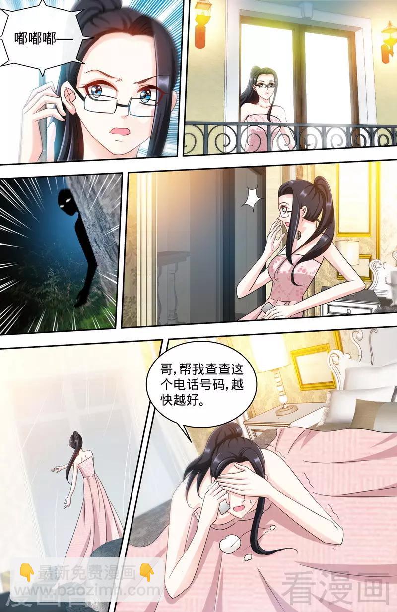 第154话 出来混，迟早要还的4