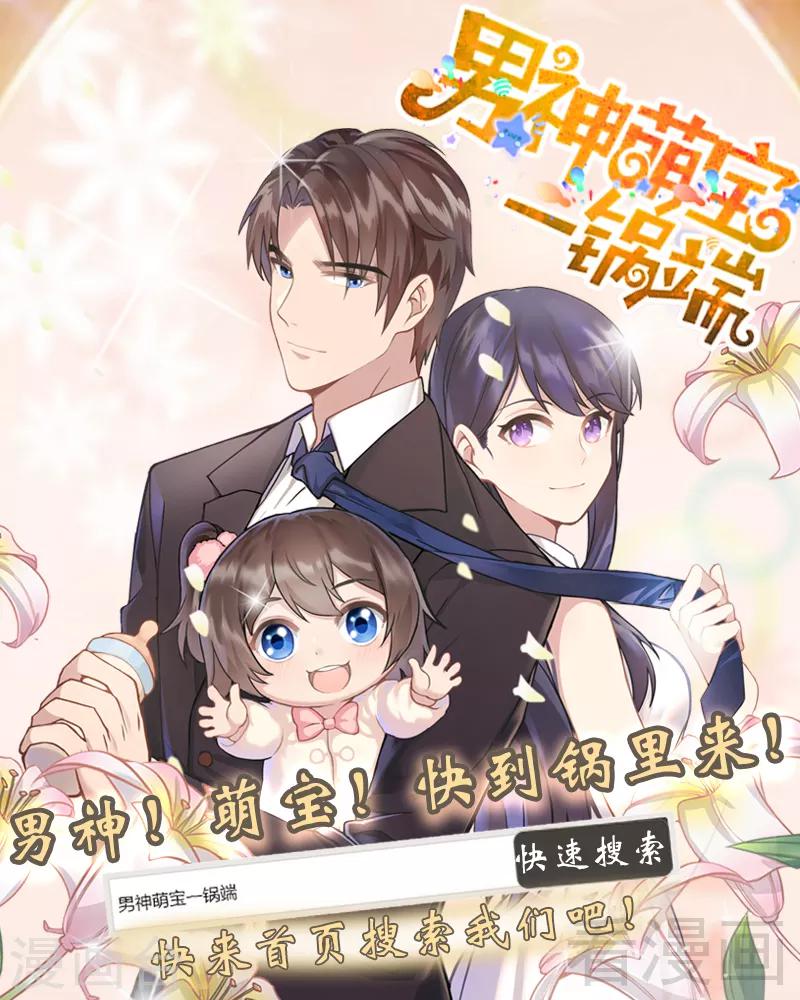 第158话 天上下红雨8