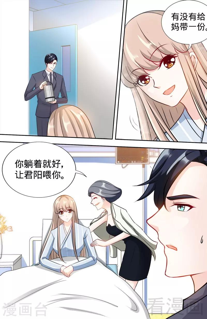 第172话 最美的结局1