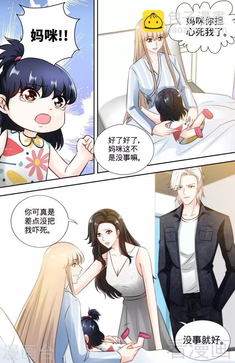 第172话 最美的结局3