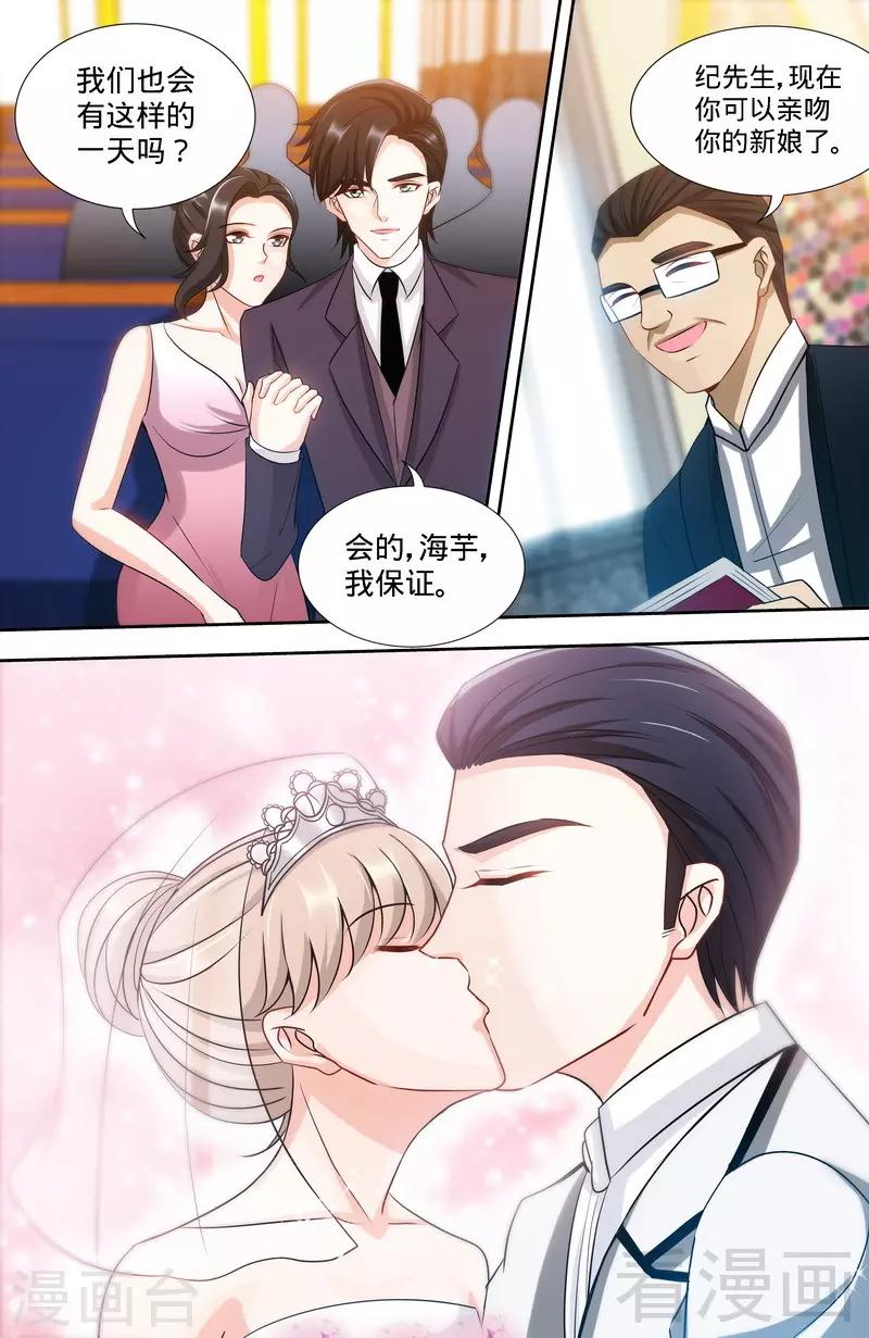 第172话 最美的结局7