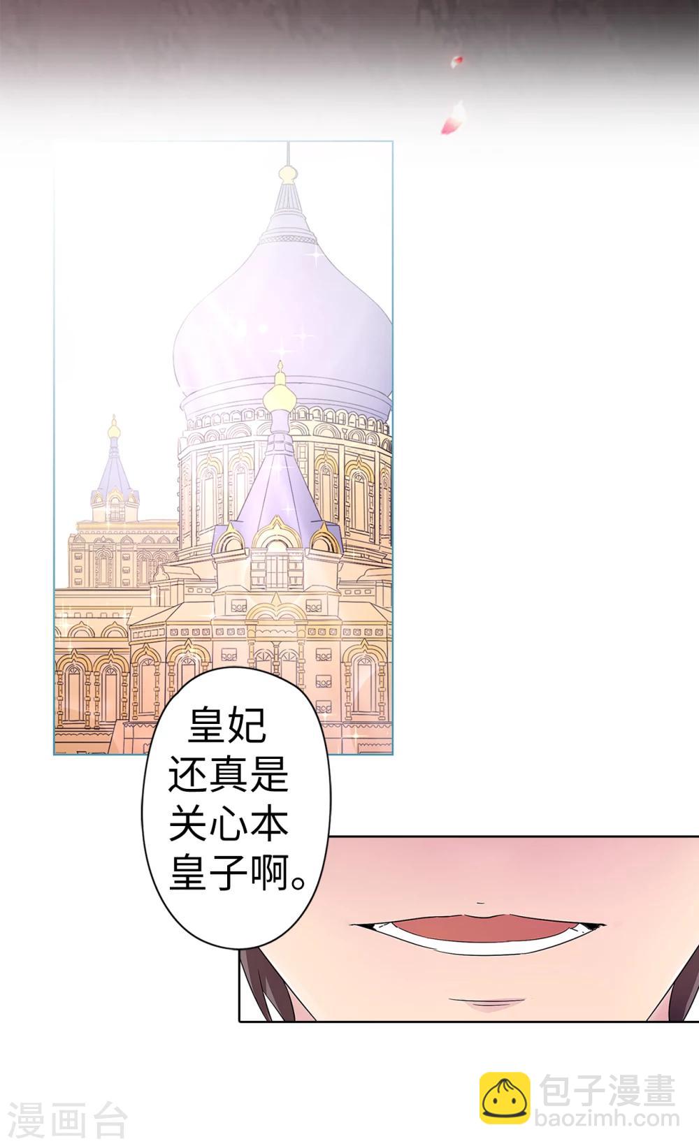 序章1