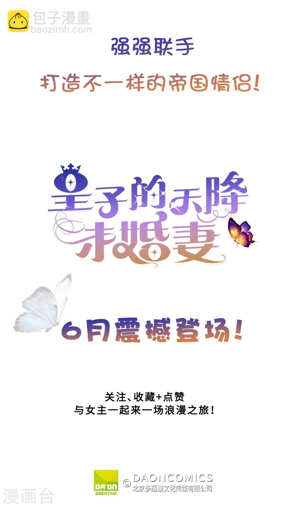 序章12