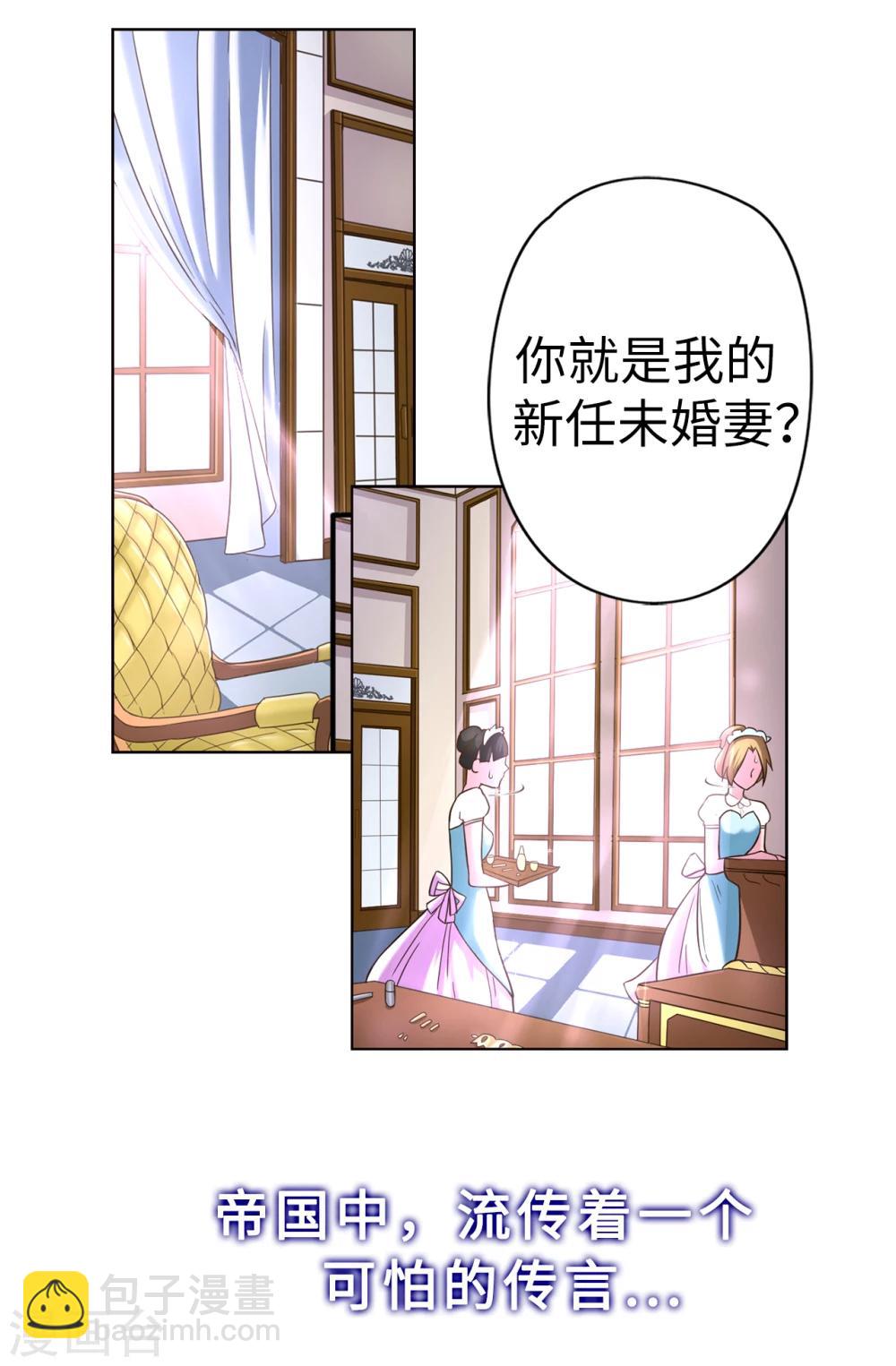 序章2