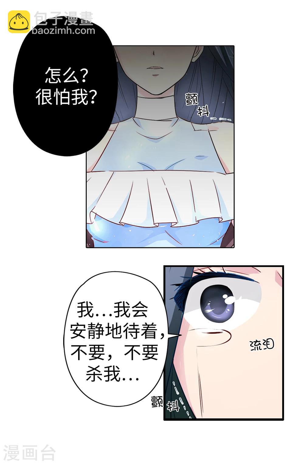 序章3