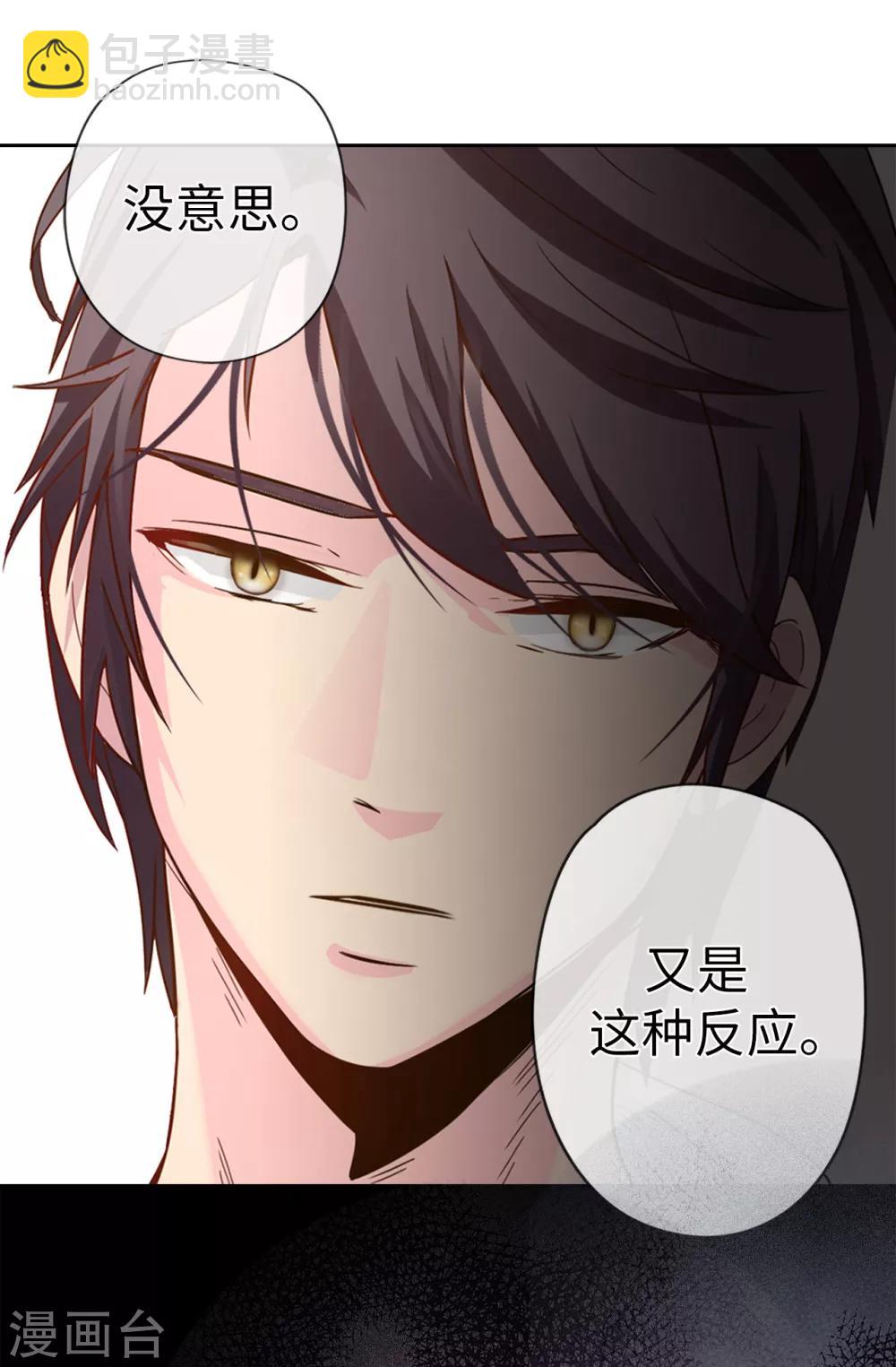 序章4