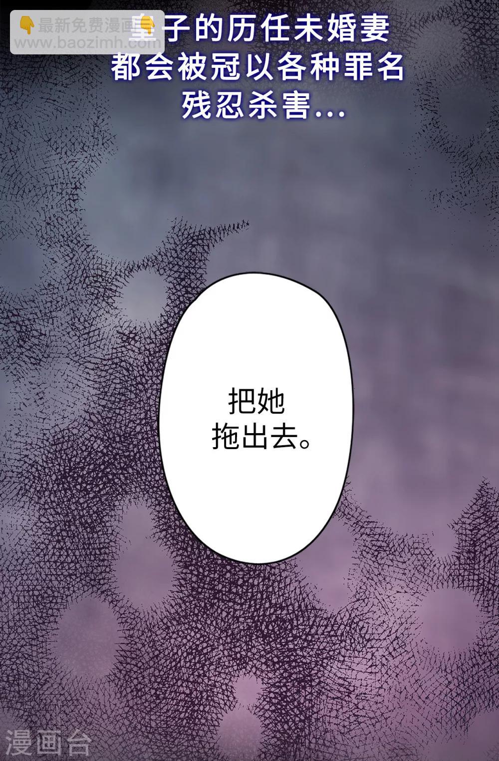 序章5