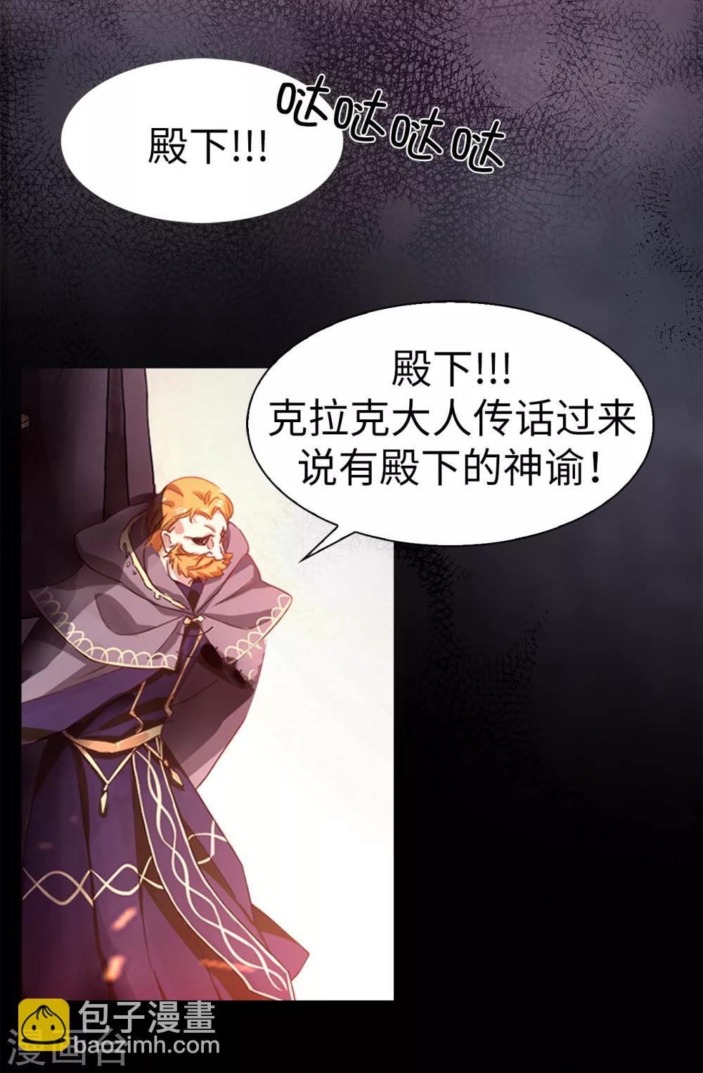 序章6
