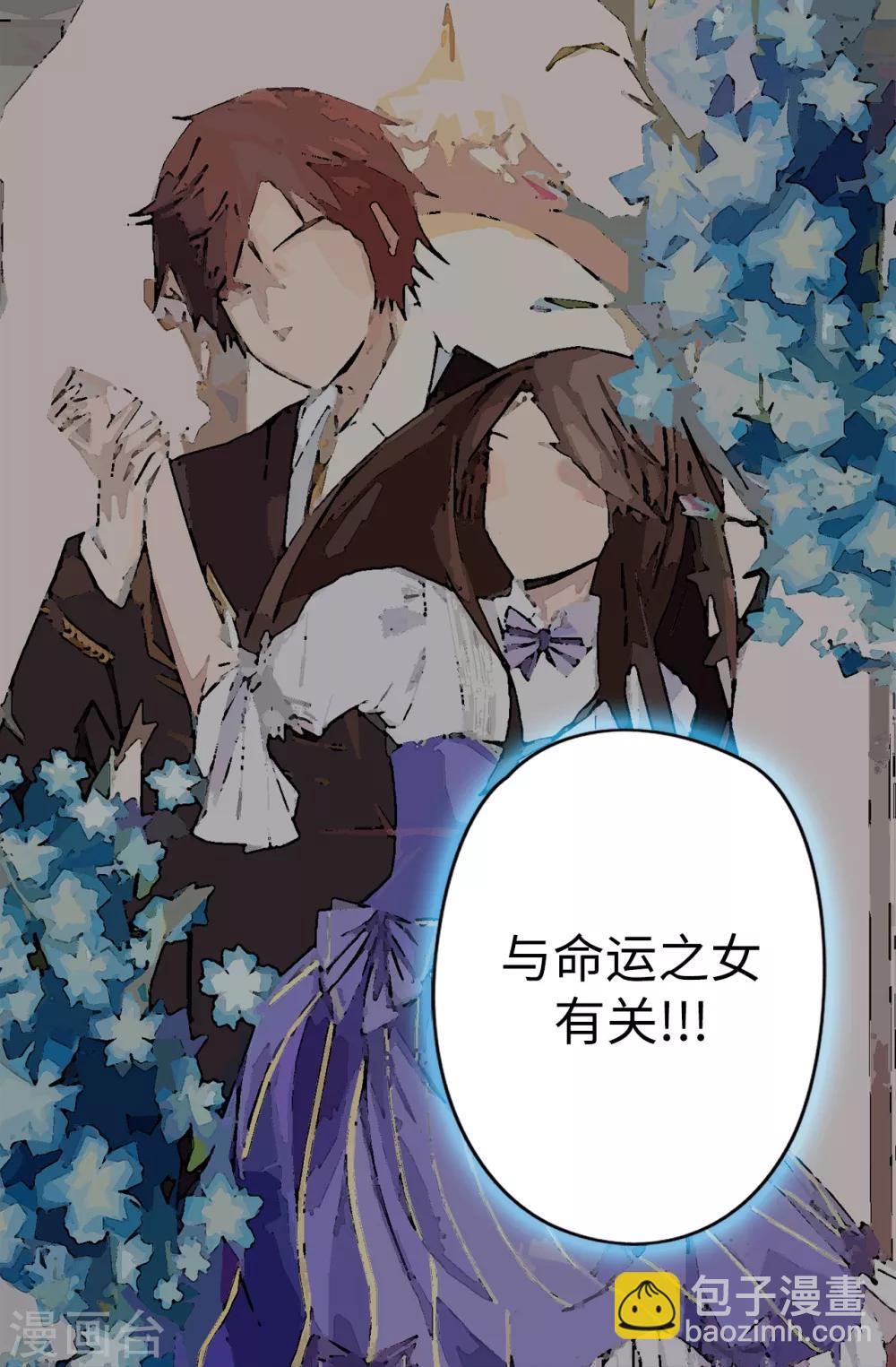 序章7