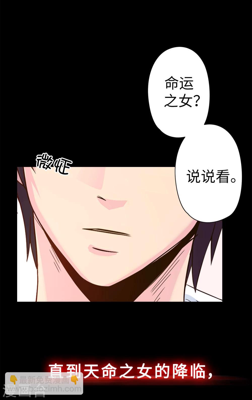 序章8