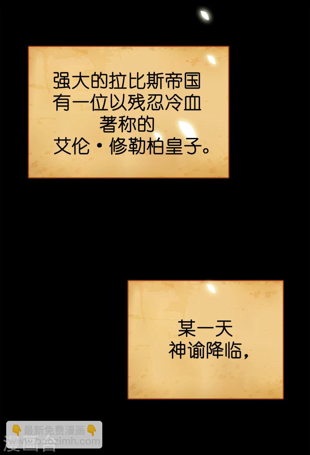 序章9
