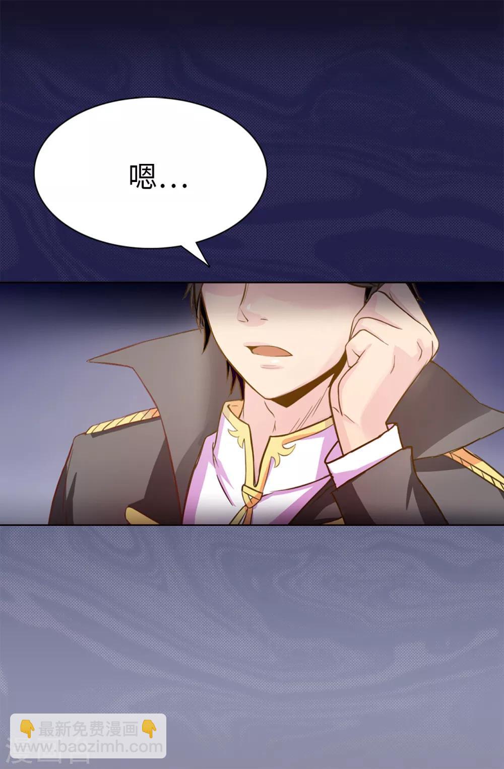 第4话 知识就是力量1