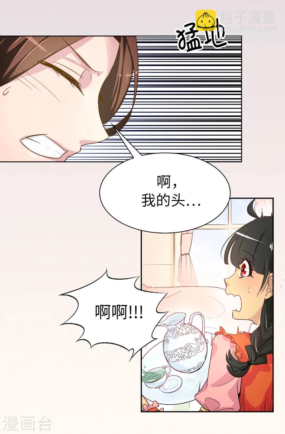 第4话 知识就是力量10