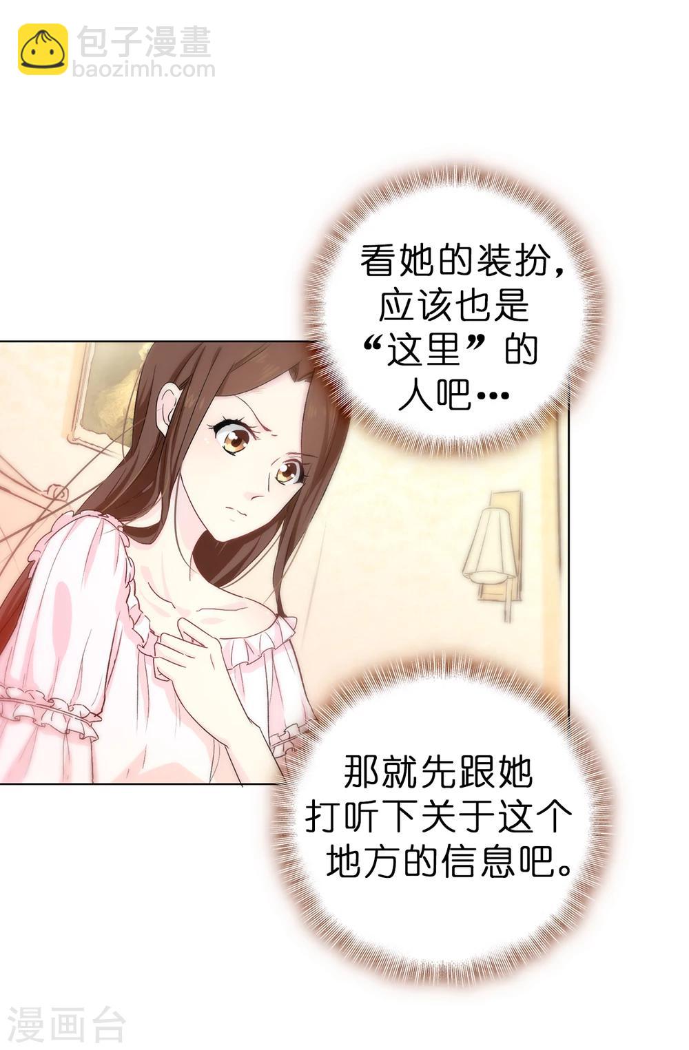 第4话 知识就是力量12