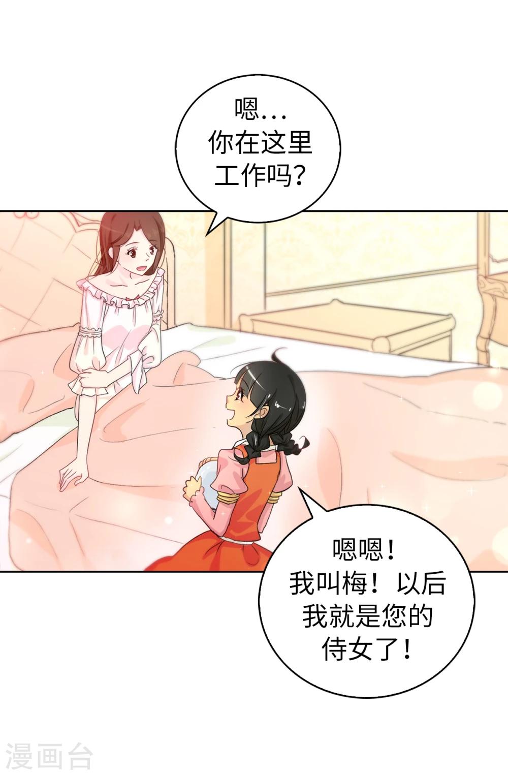 第4话 知识就是力量14