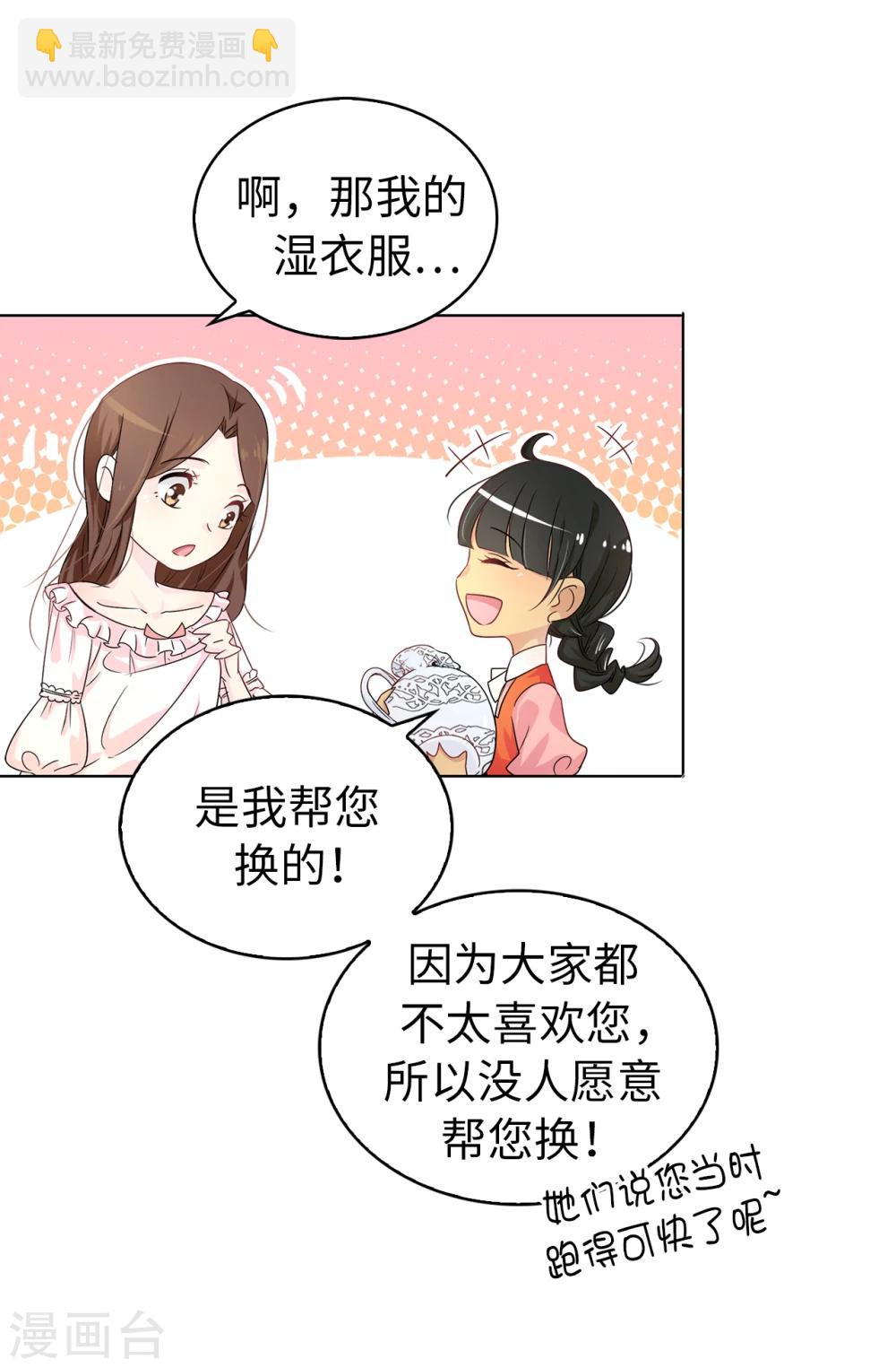 第4话 知识就是力量15