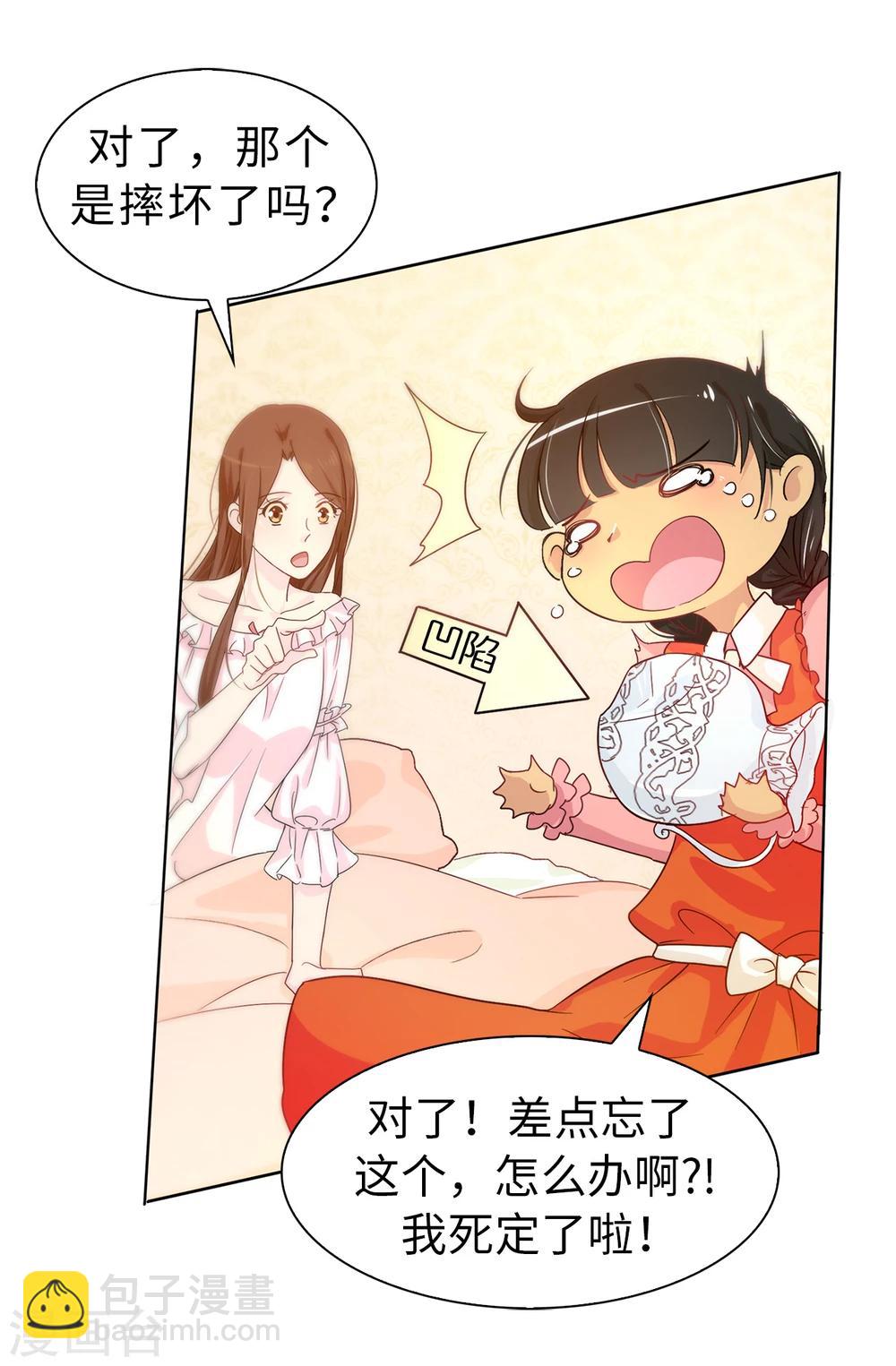 第4话 知识就是力量17