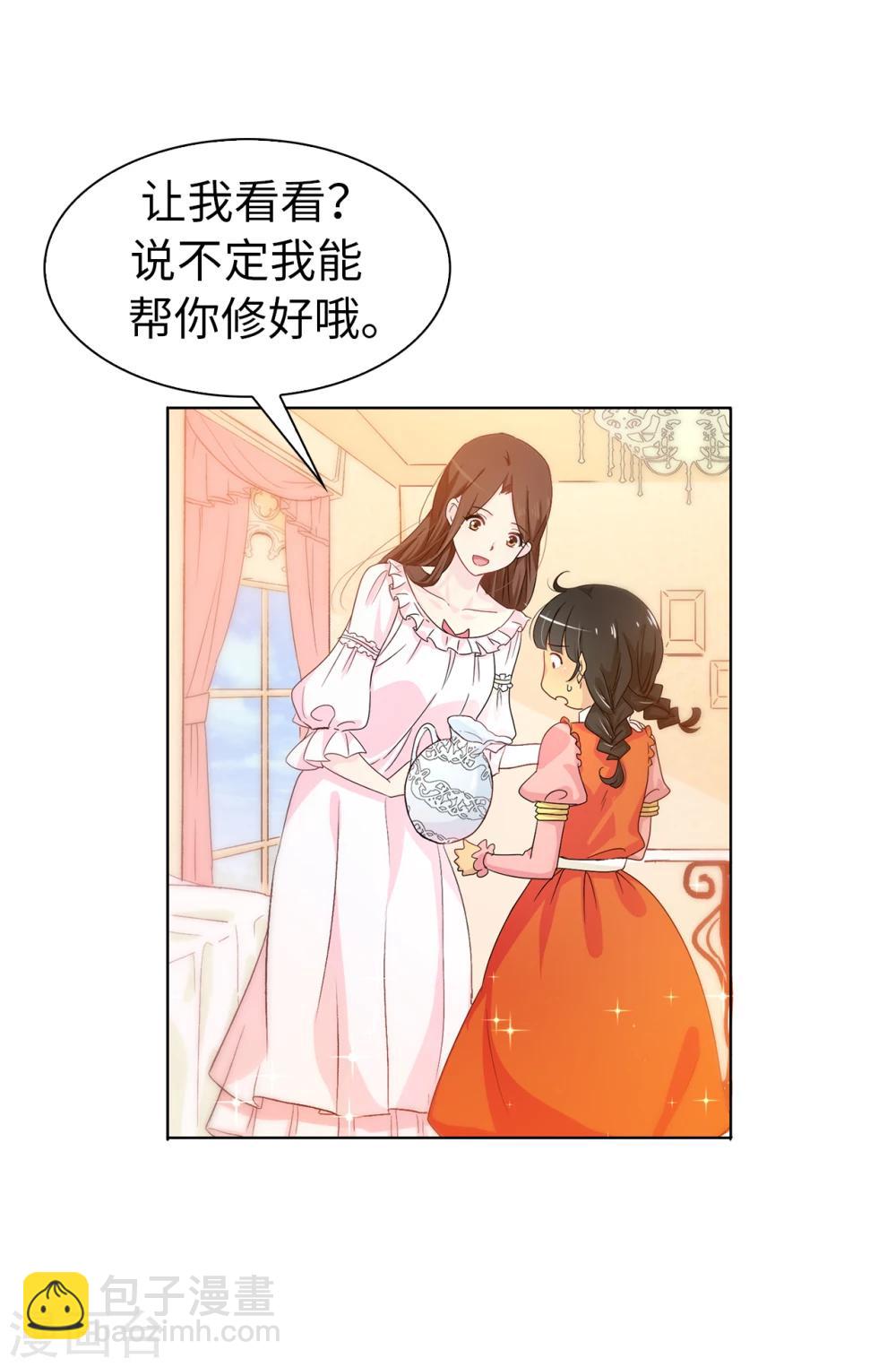 第4话 知识就是力量18