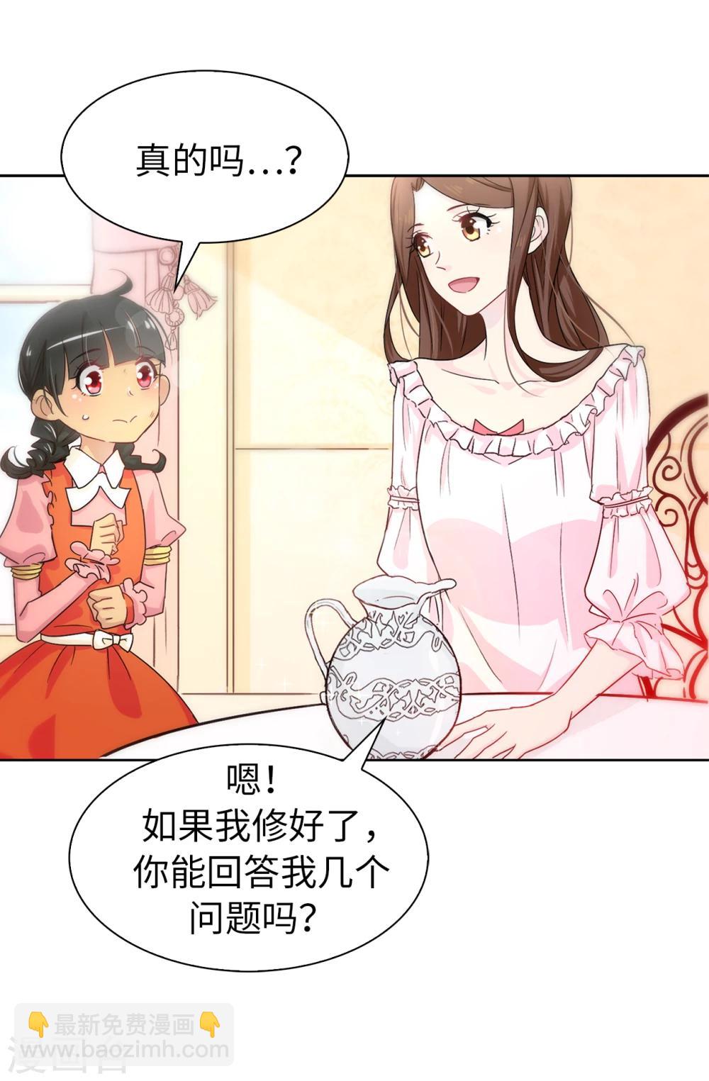 第4话 知识就是力量19