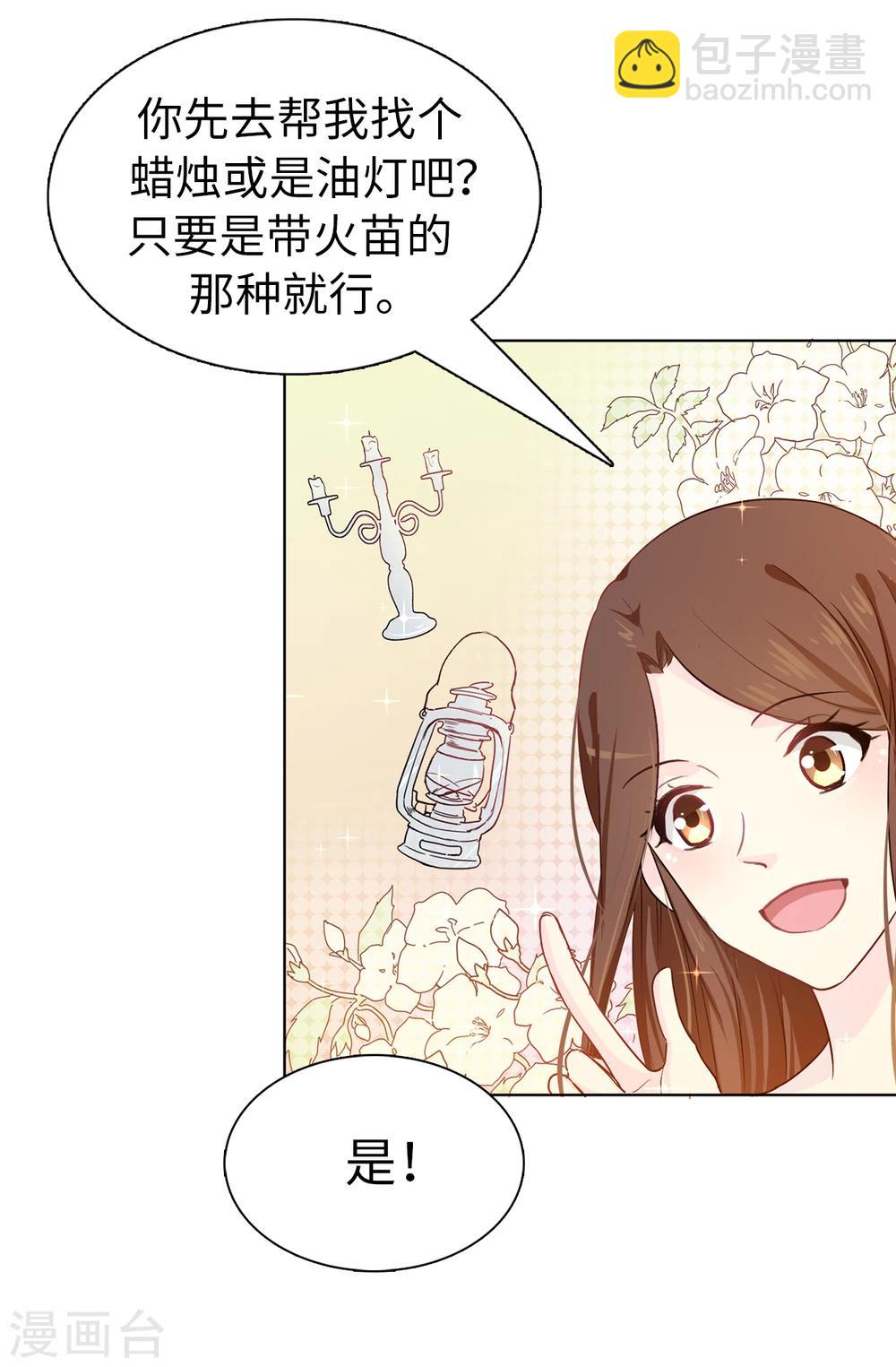 第4话 知识就是力量21