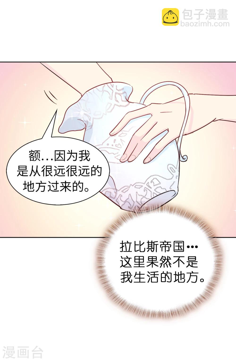 第4话 知识就是力量24