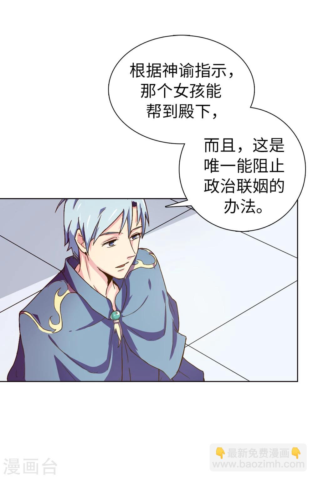 第4话 知识就是力量3