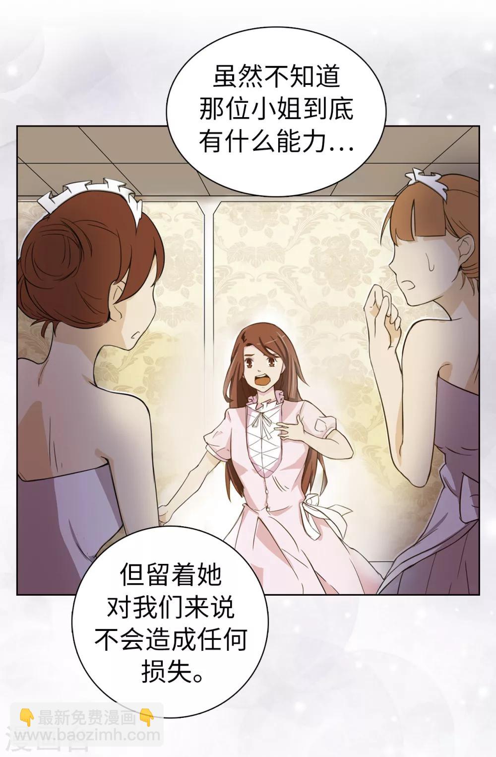 第4话 知识就是力量4