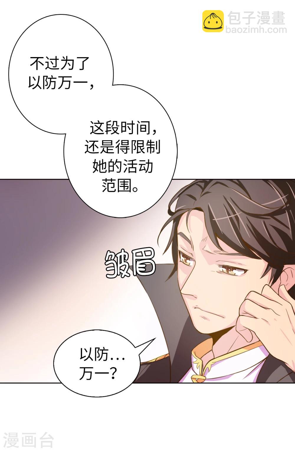 第4话 知识就是力量5