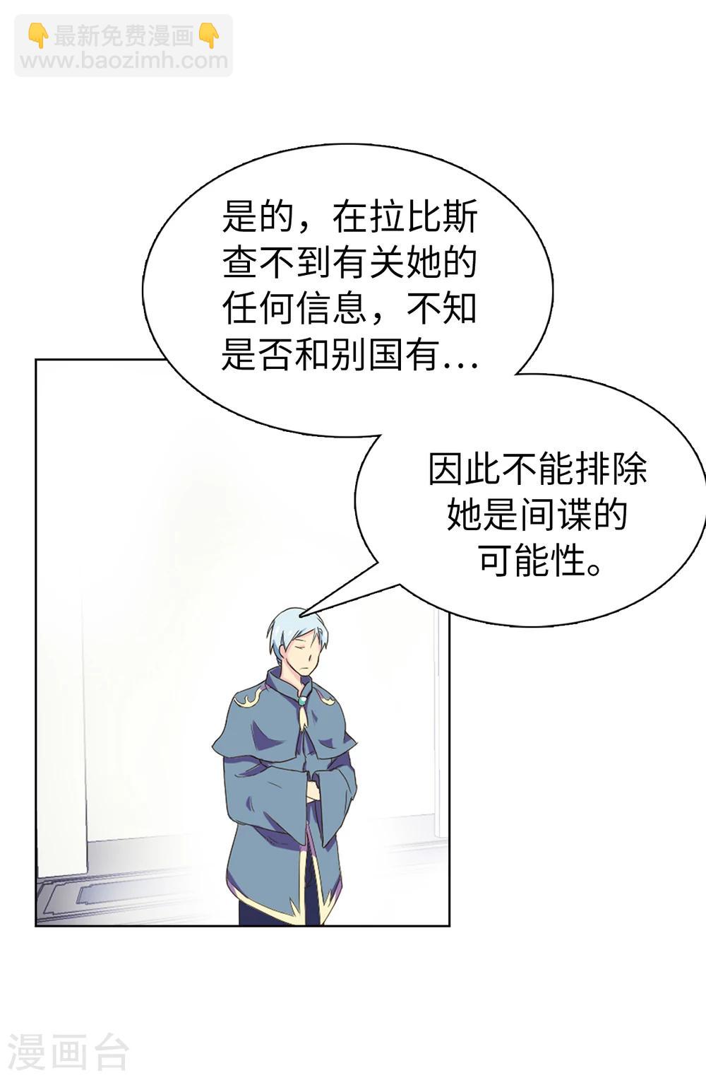 第4话 知识就是力量6