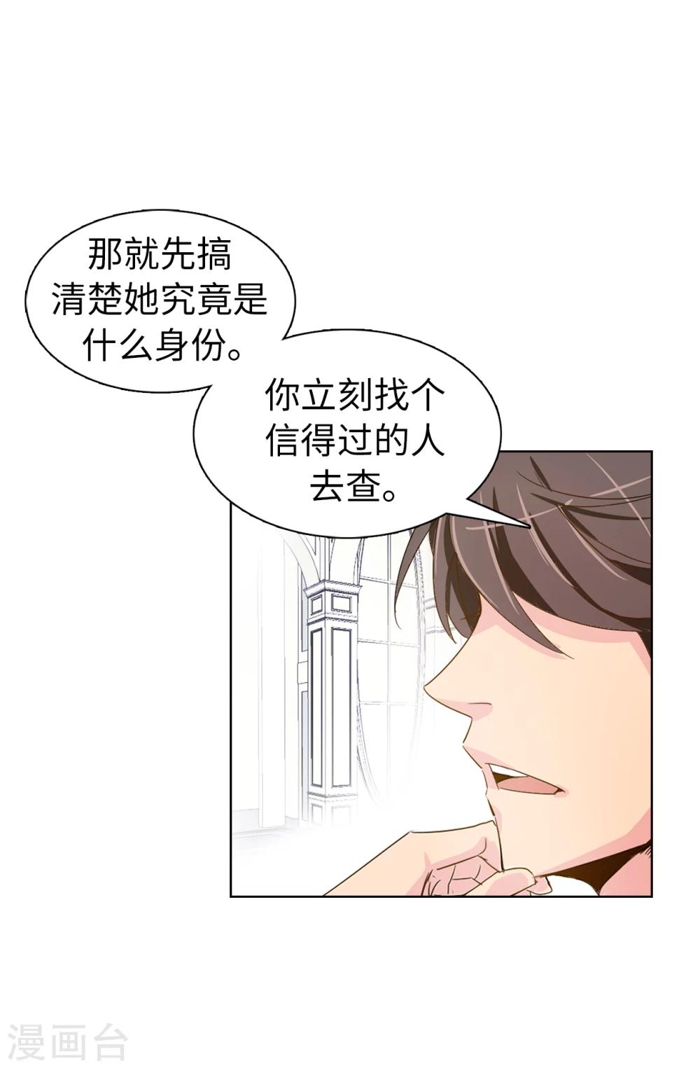 第4话 知识就是力量7
