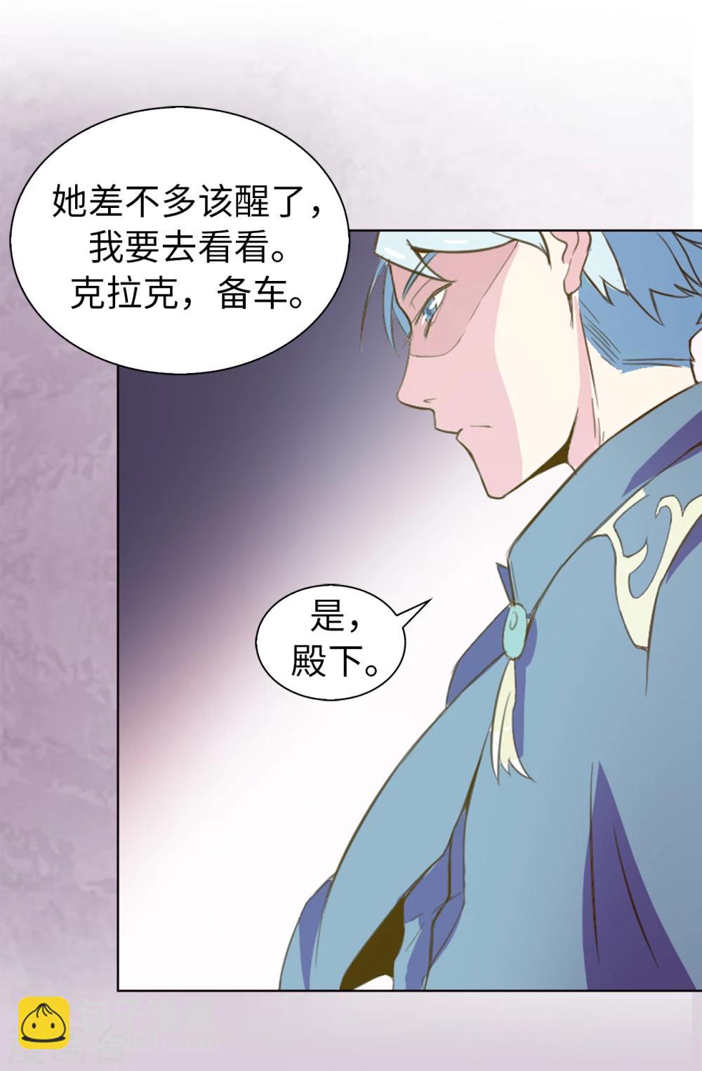 第4话 知识就是力量8