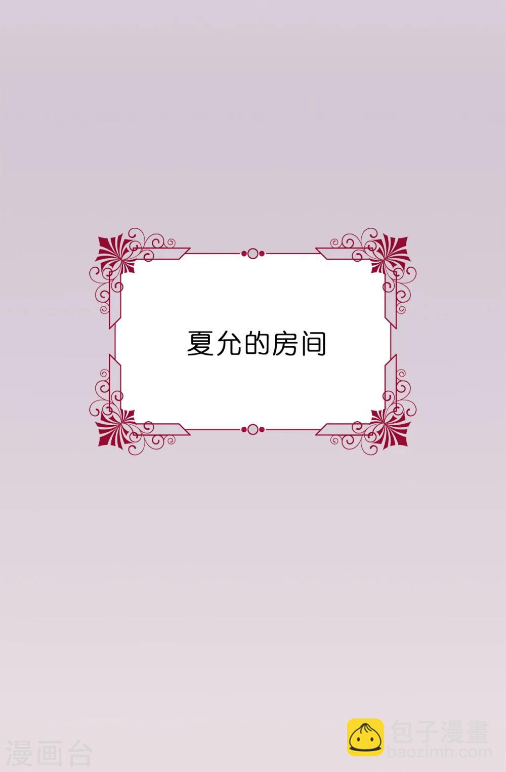 第4话 知识就是力量9