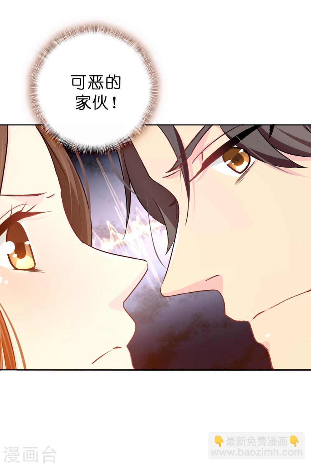 第5话 可恶的家伙10